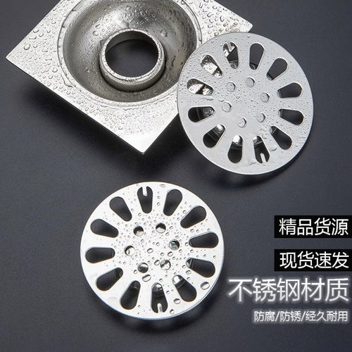 防臭地漏盖圆形封口盖下水道过滤