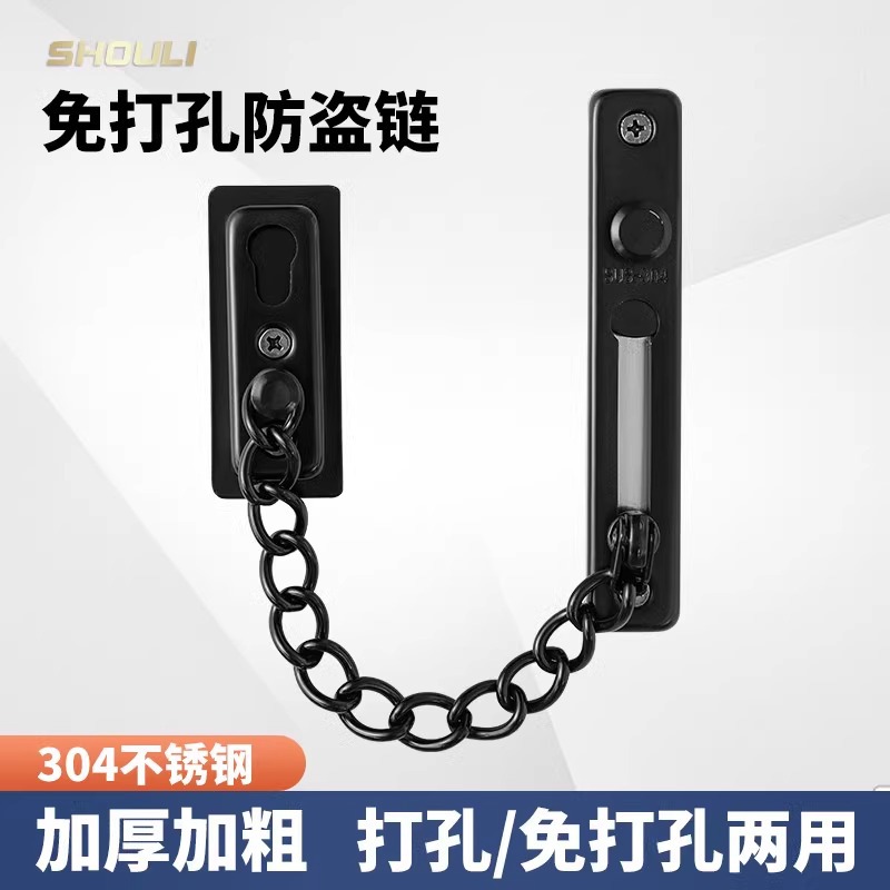防盗链门链门栓门内反锁扣门锁