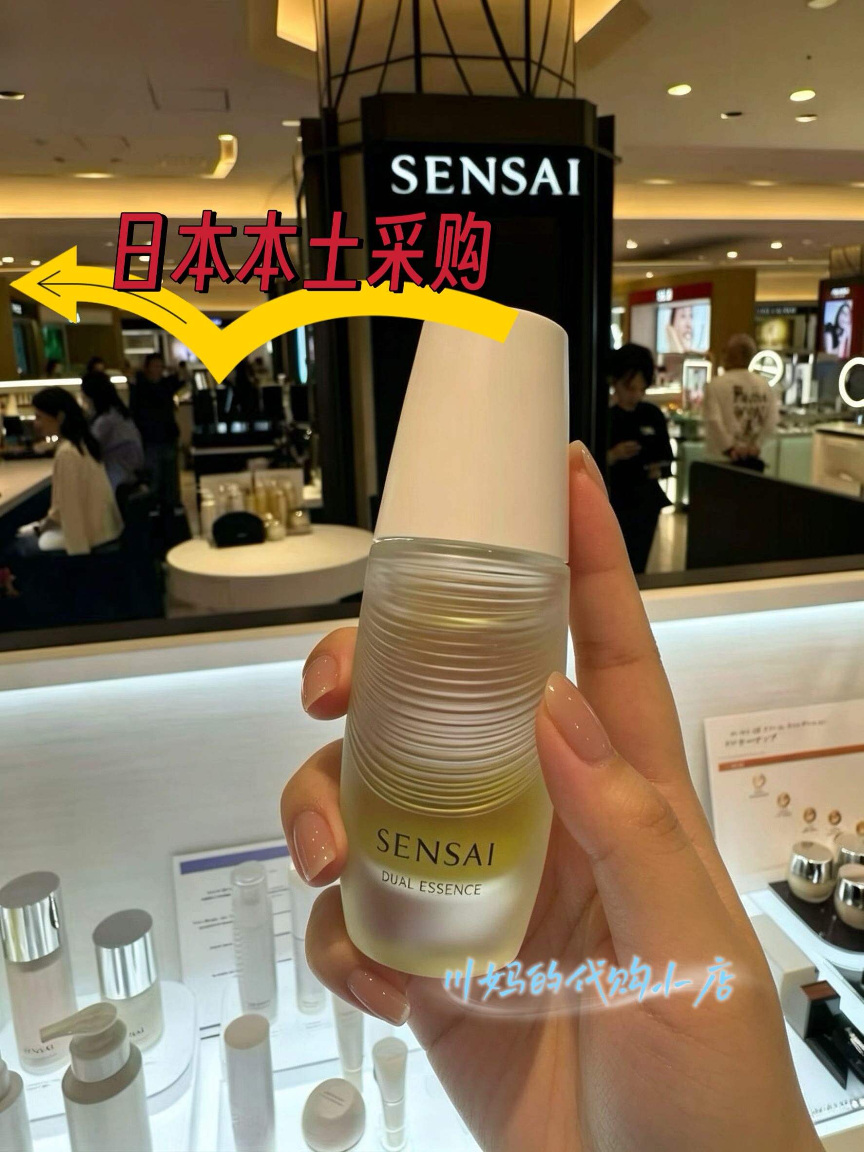 日本本土专柜 SENSAI 小石丸双萃精华 面部美容油30ML 滋润光泽