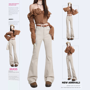 彩色毛边喇叭裤高腰显瘦玫瑰黄温柔粉流光杏喇叭裤XS-XL