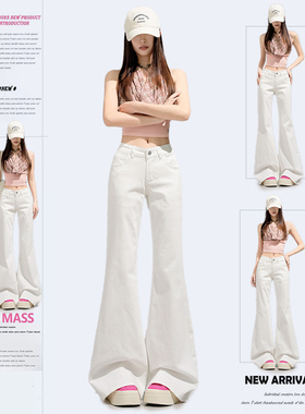 【爆款阔腿喇叭】白色低腰弹力阔腿喇叭裤九分长裤加长XS-2XL