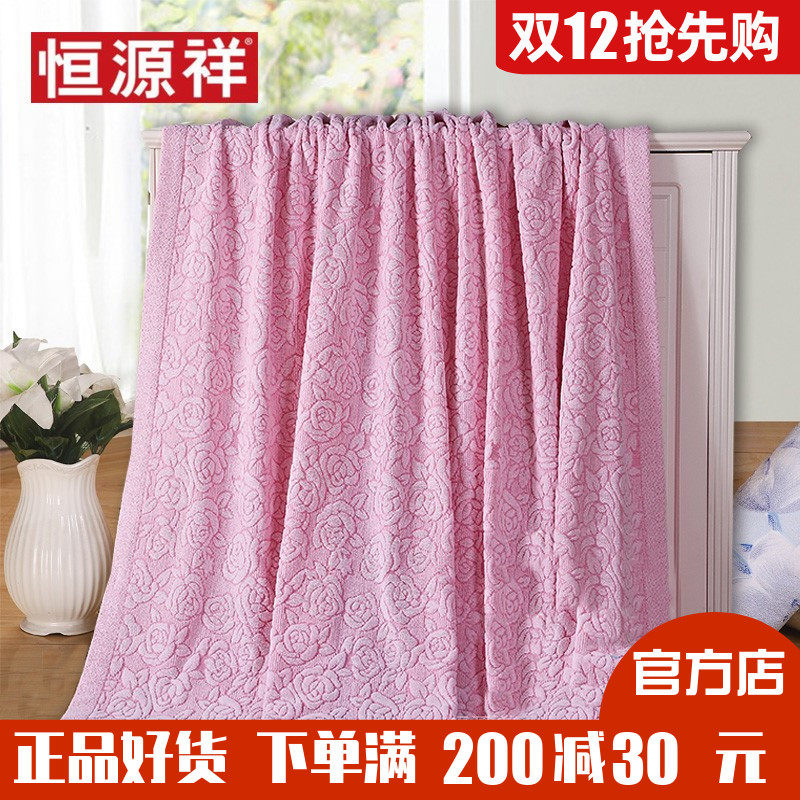 恒源祥纯棉提花毛巾被毛巾毯老式双人夏季全棉空调毯床单毯玫瑰花
