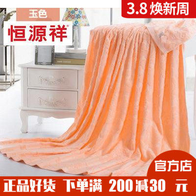 恒源祥家纺全棉毛巾被纯棉毯毛巾毯夏季棉毯休闲儿童老式床单盖毯