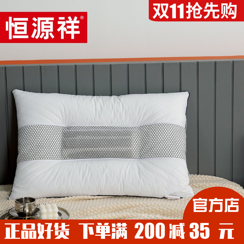 恒源祥决明子枕芯枕头床品
