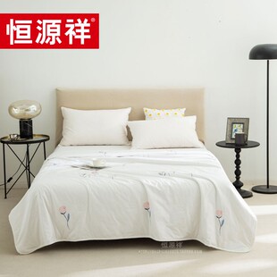 恒源祥家纺花柔儿冰沁蚕丝被桑蚕丝春秋被四季通用床上被子被芯