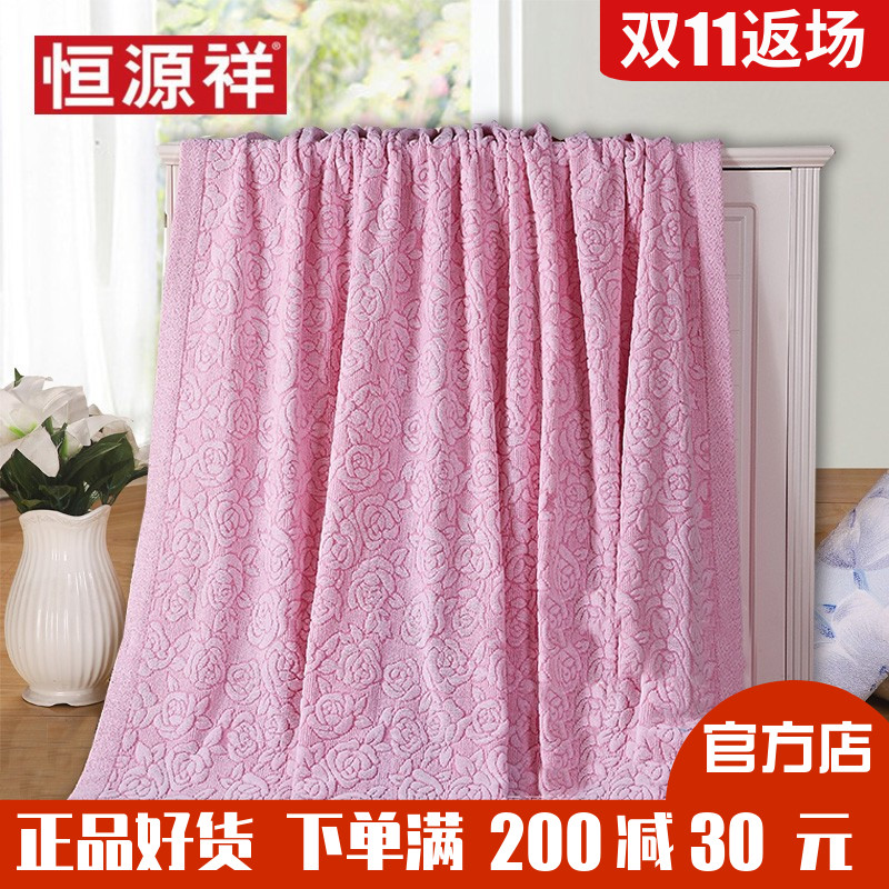 恒源祥纯棉提花毛巾被毛巾毯老式双人夏季全棉空调毯床单毯玫瑰花