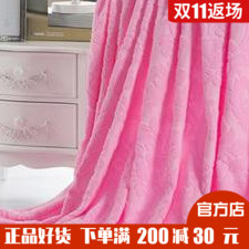 恒源祥全棉提花毛巾被纯棉毯毛巾毯夏凉毯空调毯夏季单人双人床单