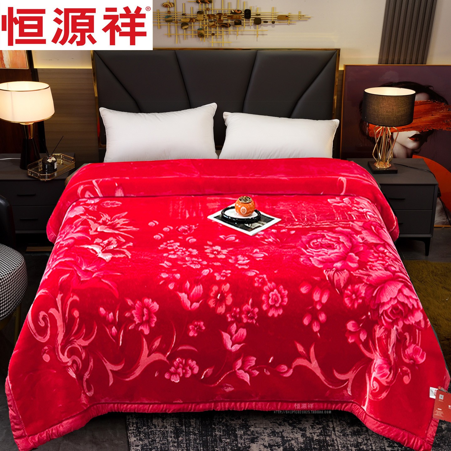 恒源祥拉舍尔婚庆超柔天丝绒毛毯大红喜毯保暖加厚盖毯婚床上家纺