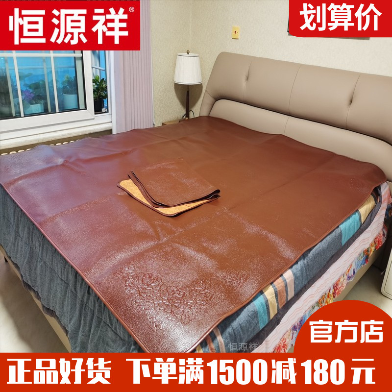 恒源祥头层水牛皮软席真皮软凉席双人夏凉席带枕套三件套席子