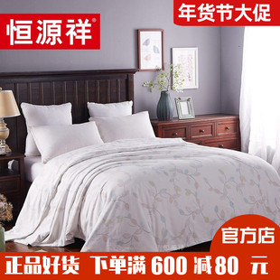 恒源祥家纺豪华曼妙冰沁蚕丝被桑蚕丝冬被春秋双人床品