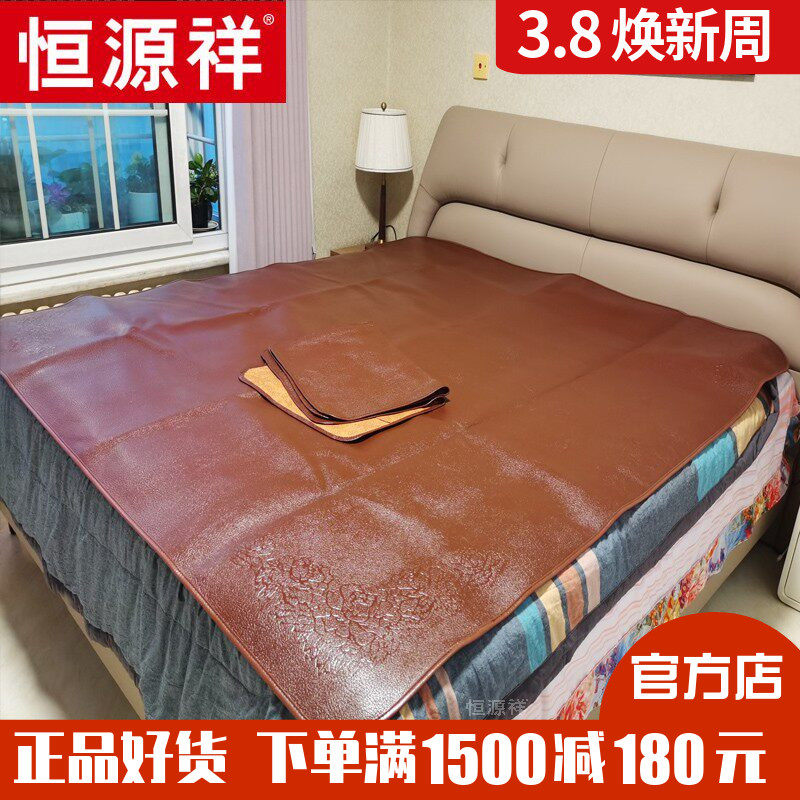 恒源祥家纺头层水牛皮席真皮软牛皮席含枕头套凉席席子双人夏季