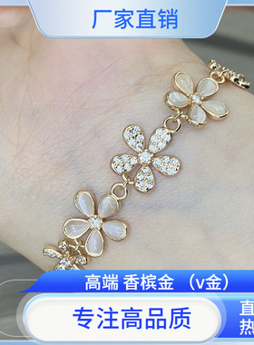 时尚甜美小众设计轻奢五花贝母手链冷淡风百搭简约送女友礼物手链