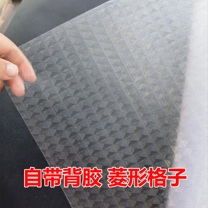 自粘移门窗户贴纸办公室透光贴膜