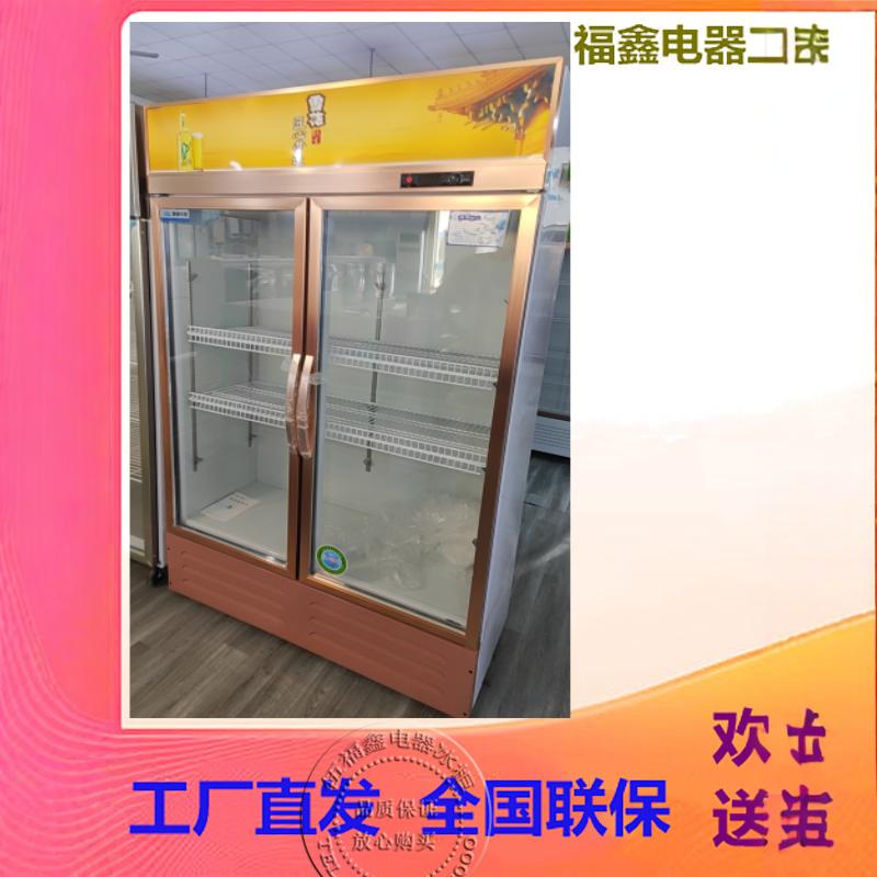 冷藏保鲜啤酒饮料超爽