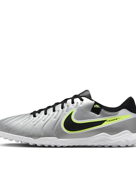 北京发货 耐克DV4340-400男LEGEND 10 ACADEMY AG足球鞋DV4332 42