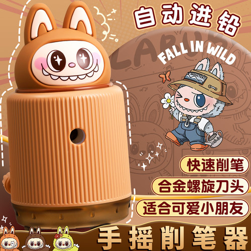 手摇转笔刀铅笔削笔器小学生专用卷笔刀削笔刀男孩女孩削笔机可调节铅笔刨幼儿园一年级儿童手动旋笔绞笔刀