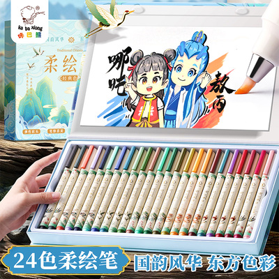 咔巴熊新国色柔绘笔红色黑色