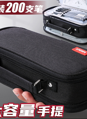 大容量笔袋男孩文具盒初中高中生2024年新款男生黑色铅笔盒帆布多层女孩版黑科技小学生收纳袋文具袋学习用品