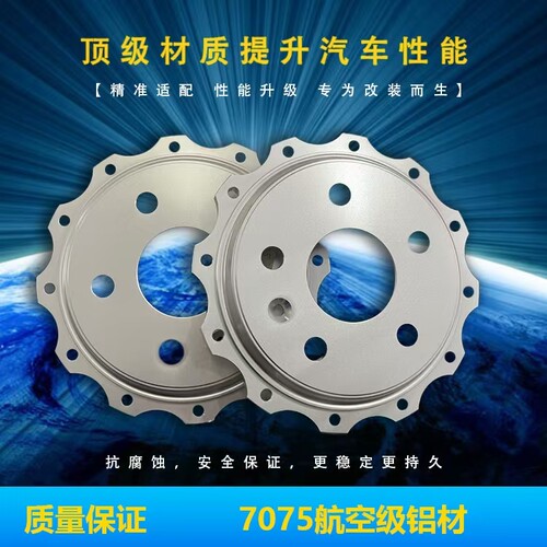 合头桥码定制卡钳改装定制加大盘
