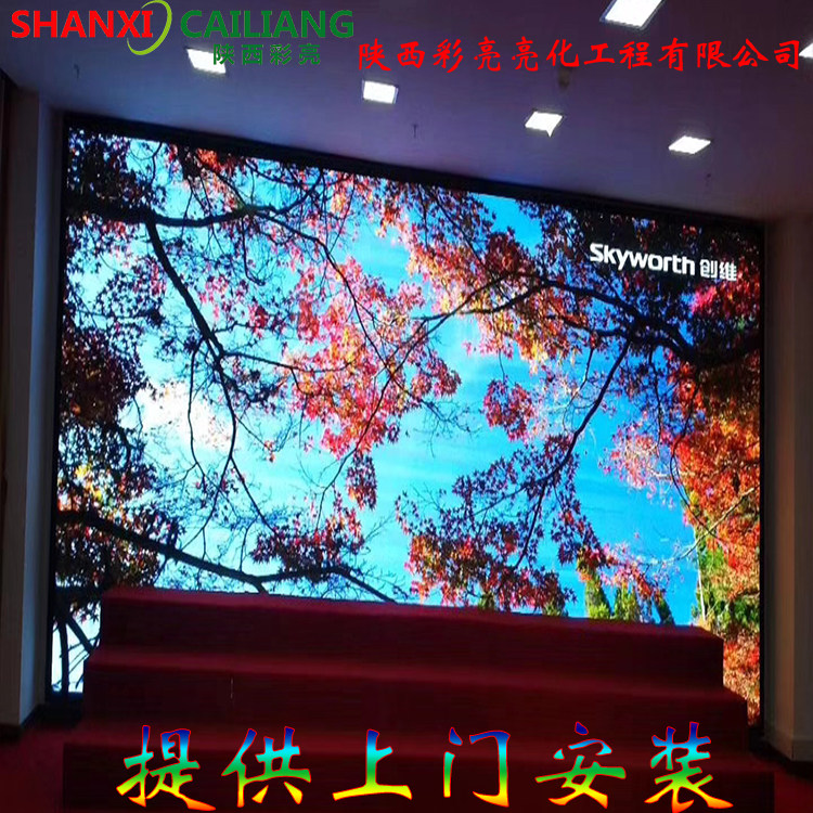 5p1.53全彩led显示屏电子屏酒店大厅宴会厅