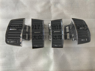 斯柯达柯迪亚克kodiaq柯珞克仪表台空调出风口 中控台出风口格栅