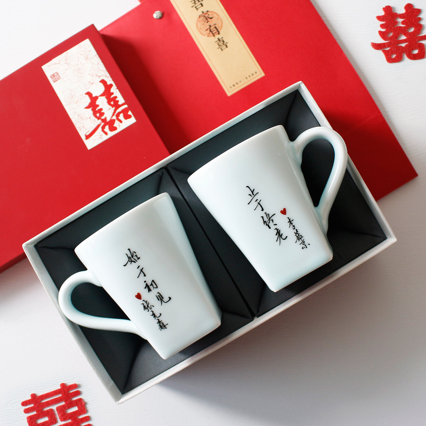 结婚礼物双喜对杯新人新婚礼品瓷