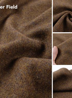tweed复古混色花纱 绿棕色纯色羊毛呢毛料羊毛布料西装套装面料