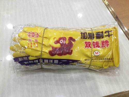 洗碗加厚耐酸碱牛筋手套双钱乳胶