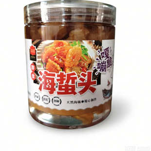 泓喆开罐即食嘎嘣脆海蜇头488g罐装营口海蜇特产批发野生凉拌菜