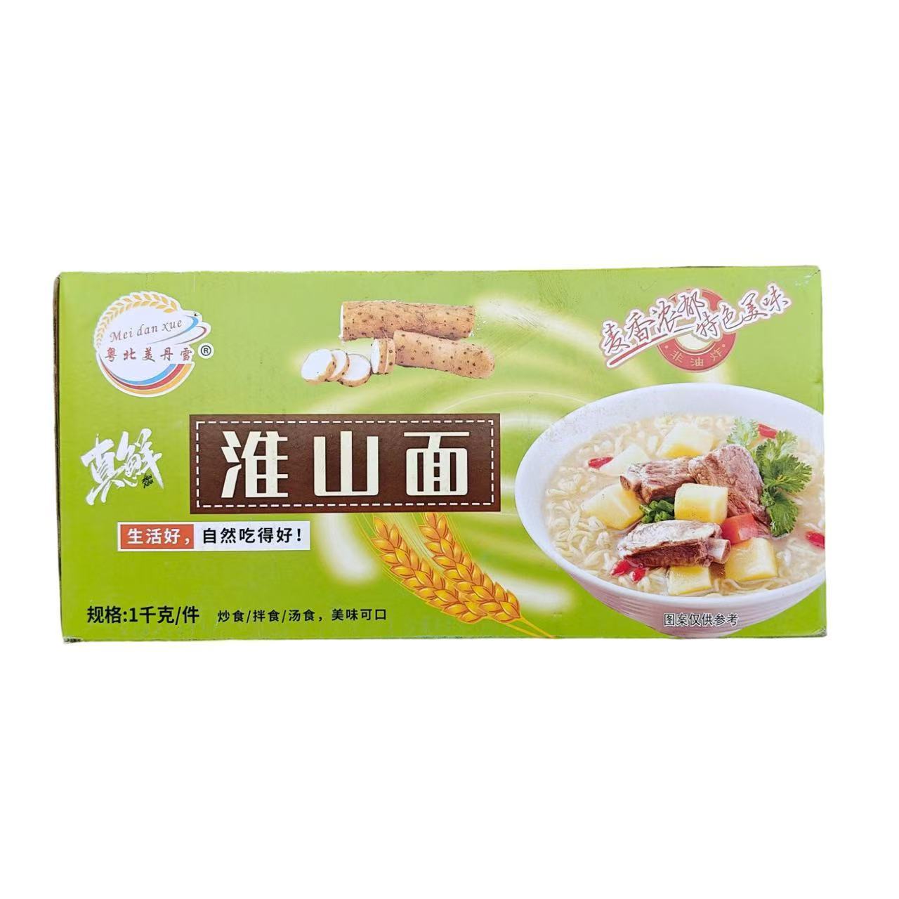 粤北美丹雪真鲜淮山面1kg