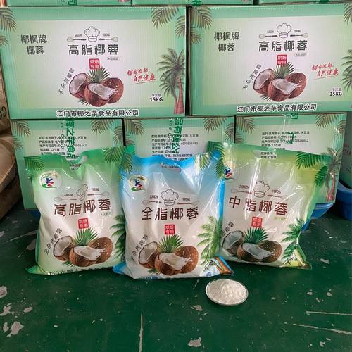 工厂直销椰蓉烘焙馅料装饰商用