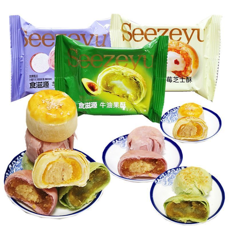 食滋源多口味网红蛋黄酥