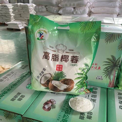 高脂烘焙专用椰蓉馅料商用