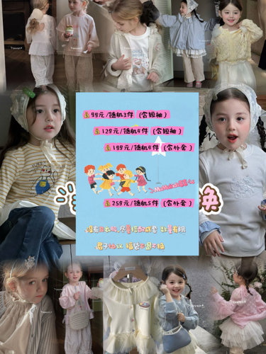 7seven春秋款清仓儿童套装女童韩版洋气时髦卫衣卫裤两件套童装