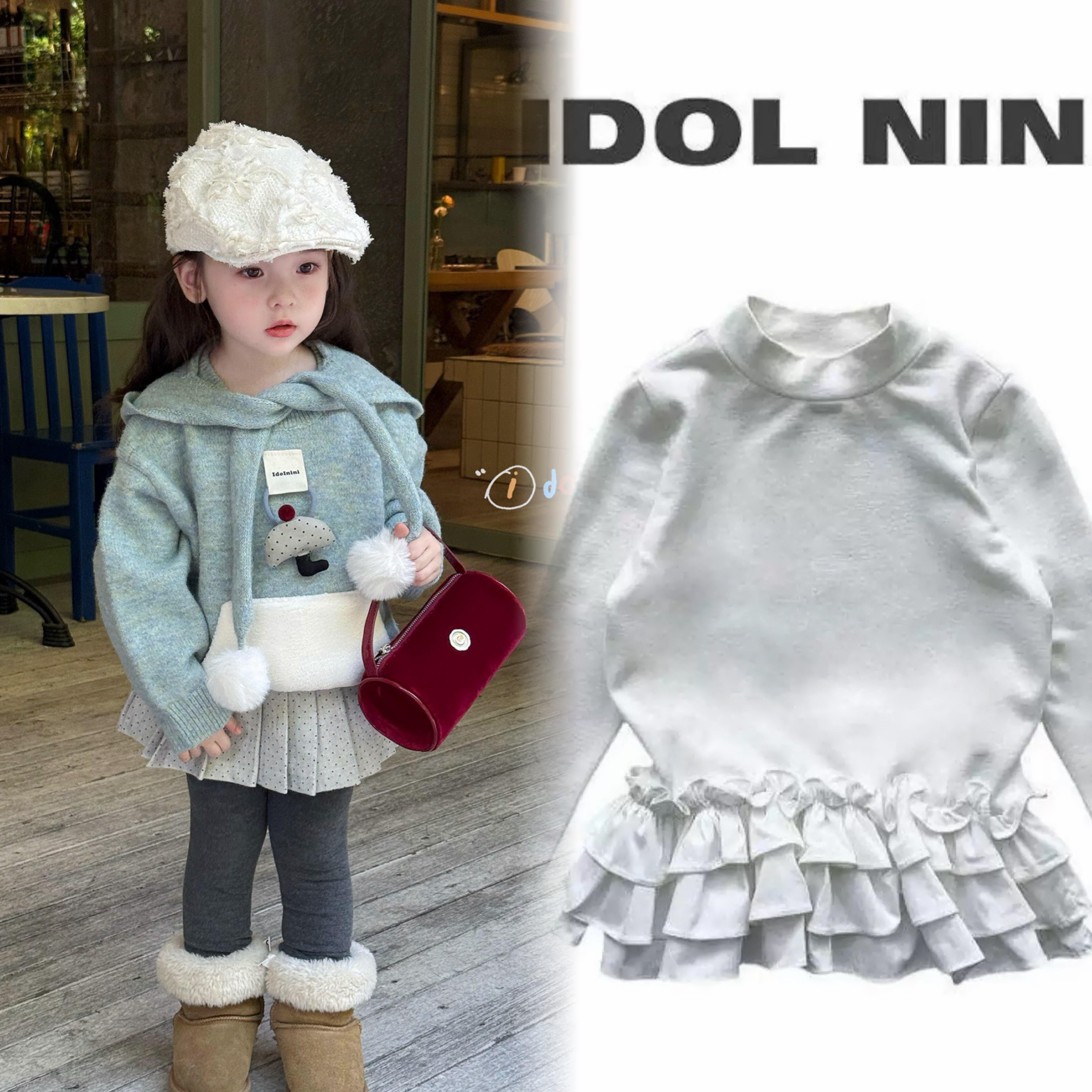 Idol女童毛衣T恤秋冬25女孩木耳边下摆t叠穿上衣内搭打底衫打底裤