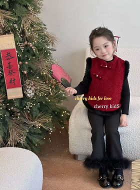 樱桃新中式国风红色马甲秋冬新儿童宝拜年盘扣旗袍坎肩5729 5905