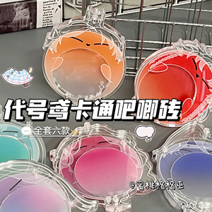 代号鸢亚克力吧唧卡砖动漫徽章展示框收纳盒胸章谷子展示咕卡摆台
