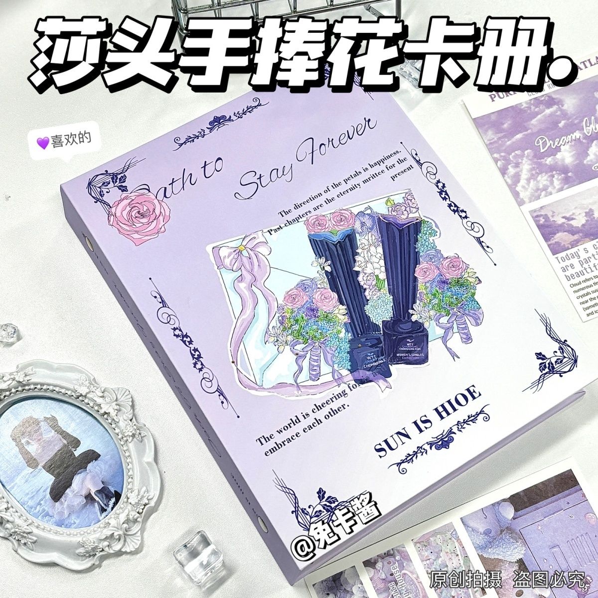 小红书爆款莎头A5卡册ins相册