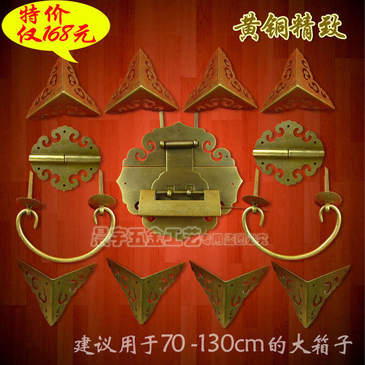 五金樟木箱铜配件仿古全套箱扣仿古铜锁牌家具铜套件搭扣木箱锁扣|msdalam kategori bahan binaan asas, Home Hardware, Furniture Hardware, Kamera obscura buckle - dari Buy2taobao.com untuk memberikan perkhidmatan ejen Taobao profesional membeli