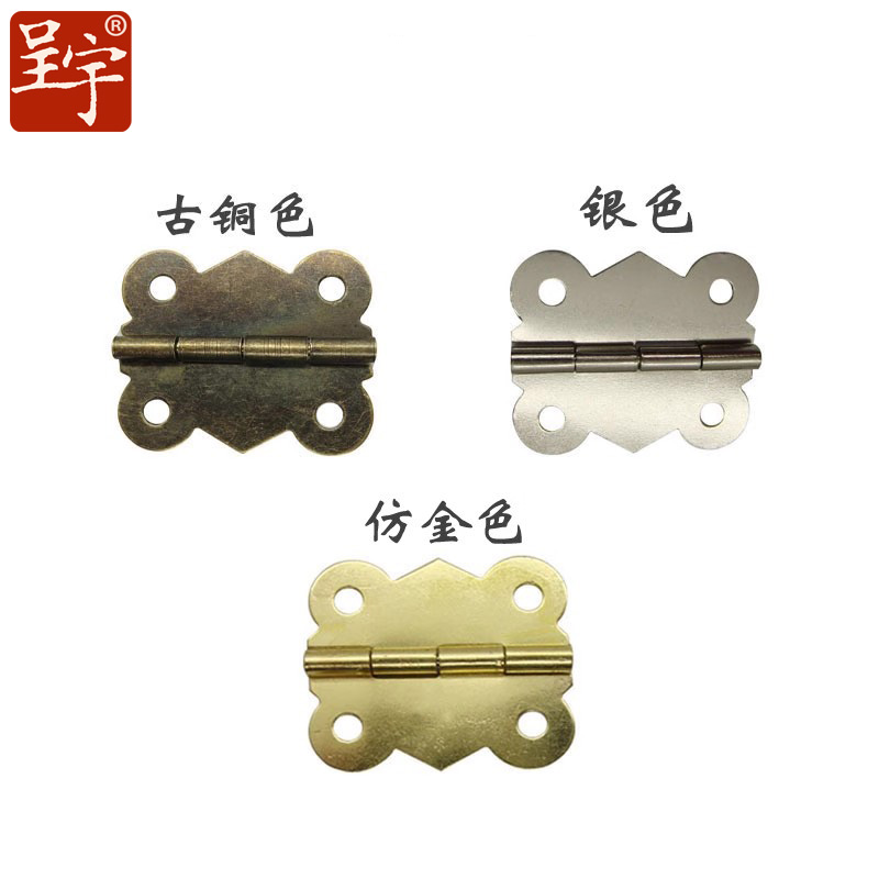 呈宇蝴蝶合页D018柜子配件和叶木盒五金90度鸟笼合页迷你尺寸铰链