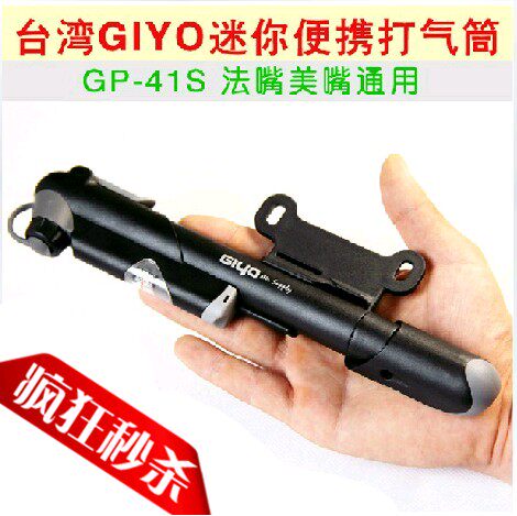 Pompe à vélo GIYO - Ref 2387239 Image 1