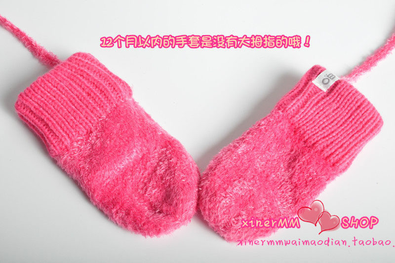 Gants pour enfants en velours - Ref 2146767 Image 4