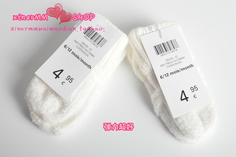 Gants pour enfants en velours - Ref 2146767 Image 3