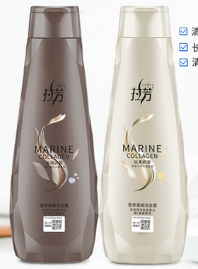 拉芳持久留香味洗发水护发素套装男女士洗头膏露去屑止痒控油蓬松