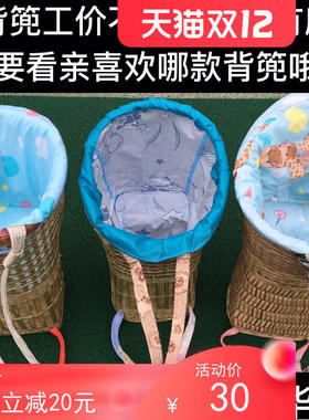 双肩背带内套背篓竹编婴儿背篼儿童背椅娃娃背袋手工竹抱椅背篓竹
