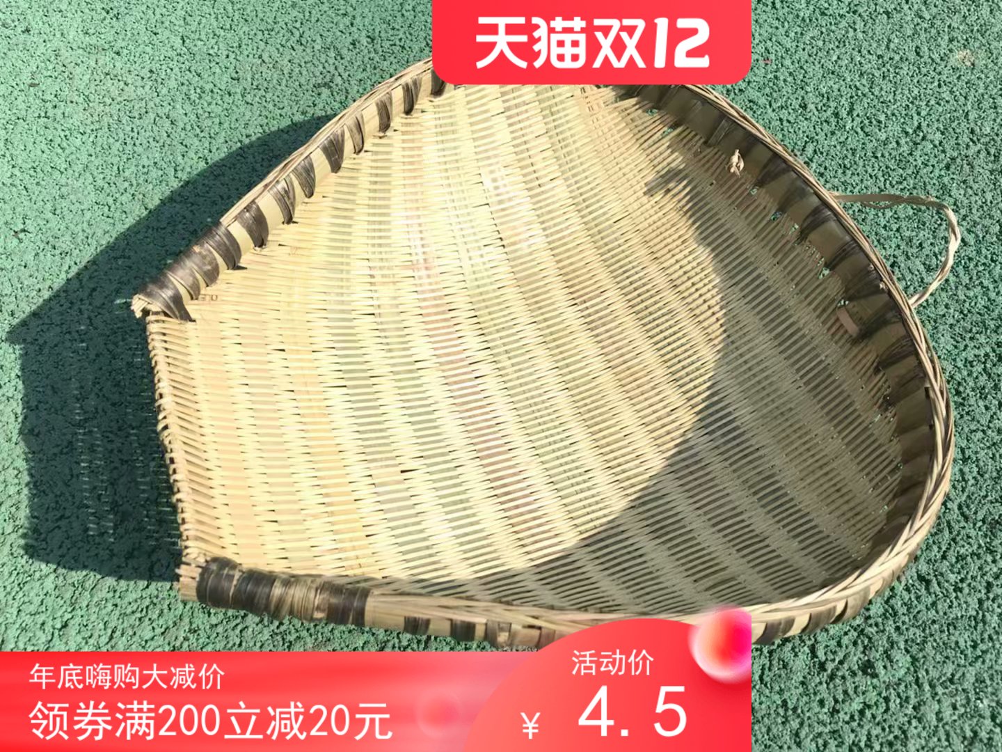 手工艺竹编制竹簸箕饭店火锅店