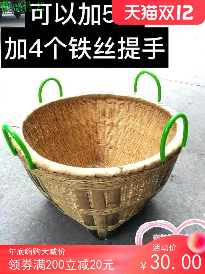 竹编扁担簸箕大号手工编织箩筐粮食装菜收纳筐储物篮装饰道具竹筐,特色手工艺,竹编/竹雕,淘宝优惠券,粉丝福利购,淘宝优惠卷