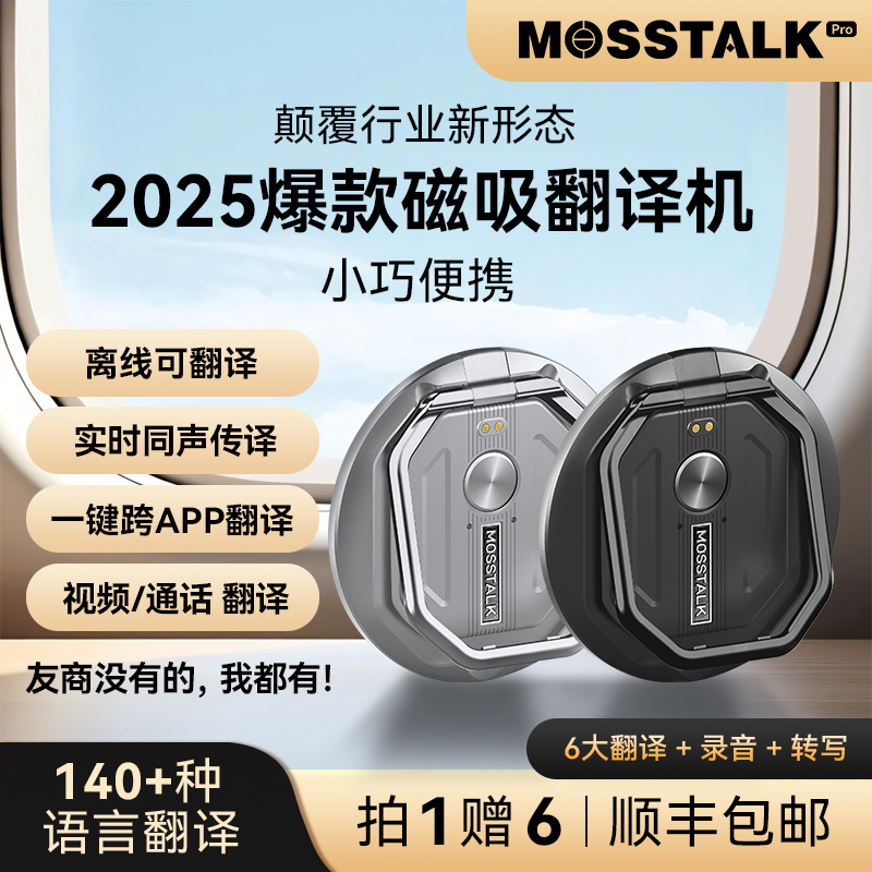 没有任何二次收费好用回头客超多