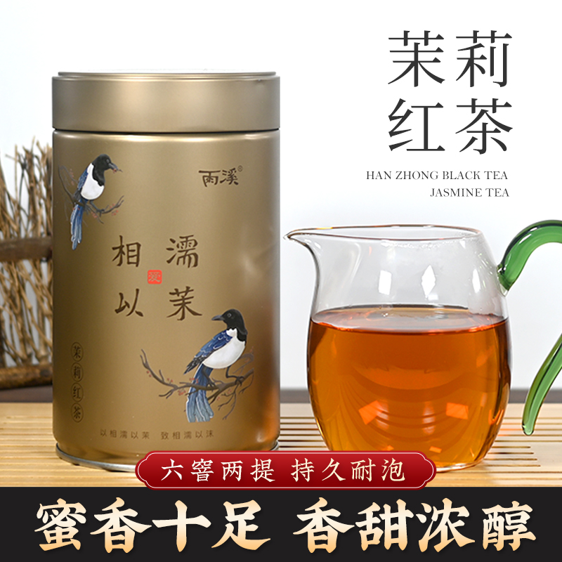 雨溪红茶袋装一级高山茶