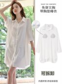 性感冰丝睡裙白色衬衫 睡衣带胸垫女2025年新款 夏季 春秋丝绸家居服